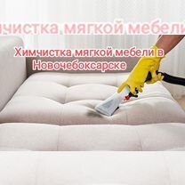 Топ 5 чистящих средств для домашней мебели