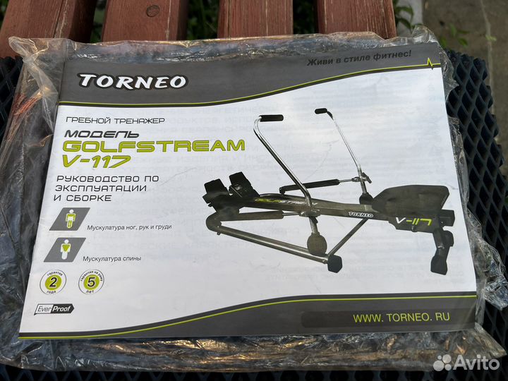 Гребной тренажер