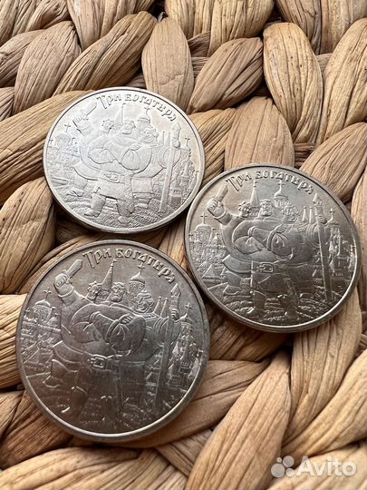 Монеты Винни пух и три богатыря