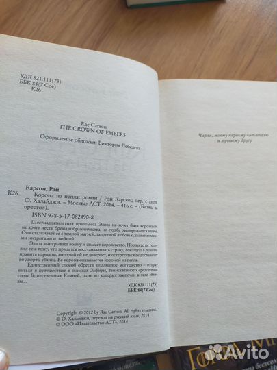 В жанре Игры престолов серияБитва за престол 5книг