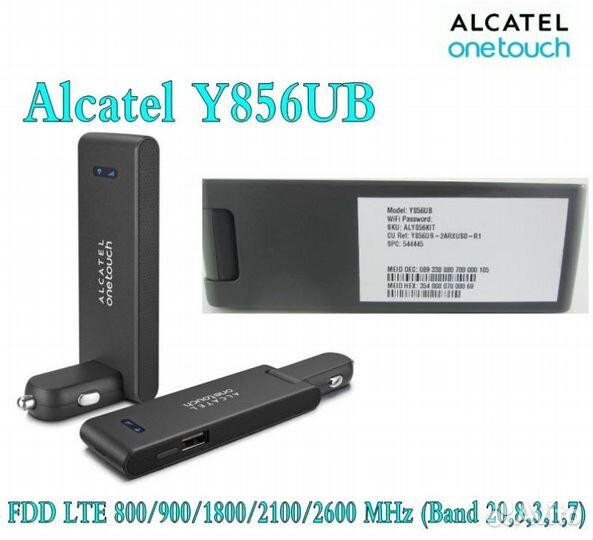 Модем 3G/4G WiFI alcatel Y856UB - Для Авто-Мобиля