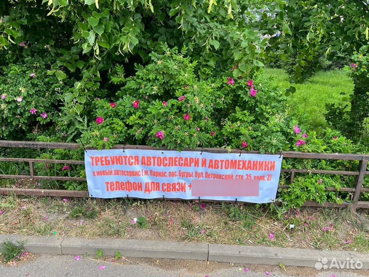 Автомеханик автослесарь с проживанием