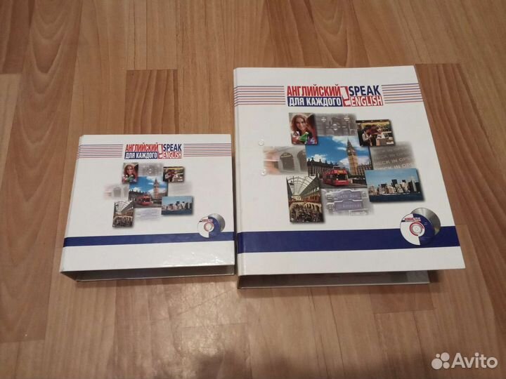 Английский язык. Самоучитель