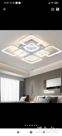 Светодиодная LED люстра с пультом новая
