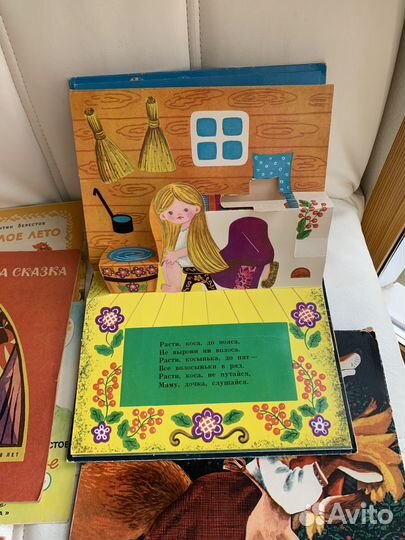 Детские книжки времен СССР