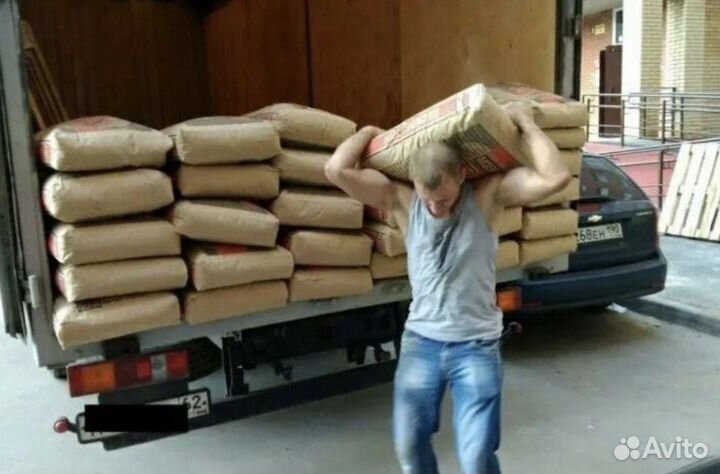 Грузчики на час разнорабочие