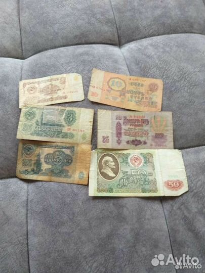 Коллекция купюр СССР