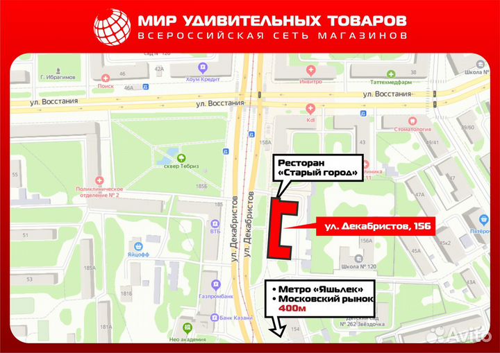 Игровая приставка Денди 80 в 1 Robocop