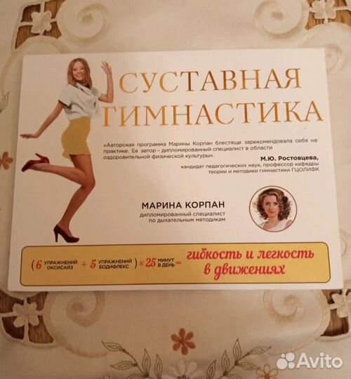 Книги Марины Корпан
