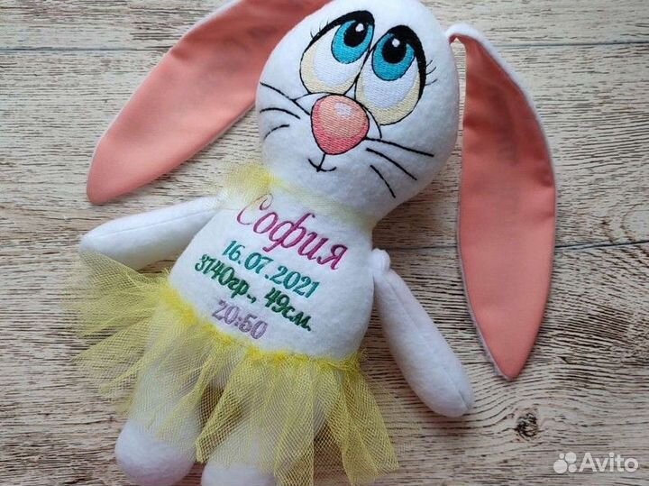 Именной зайка
