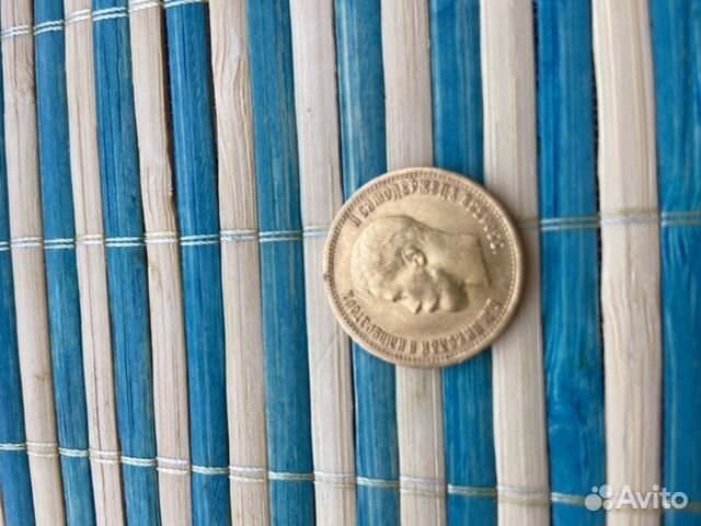 Золотая монета 10 рублей николай 2 1899 г