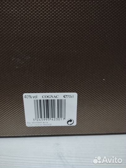 Хеннесси парадайз 0.7