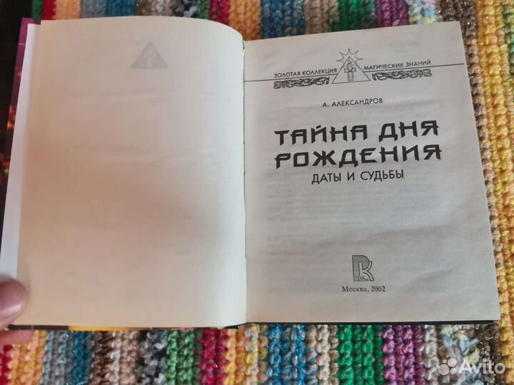 Книга