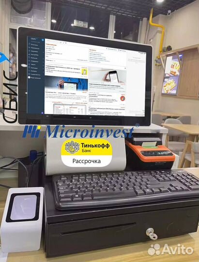 Кассовое оборудование сбис для магазина