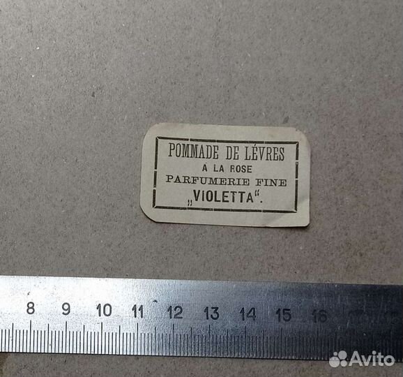 Флаконы Этикетки духи, косметика, парфюм до 1917 г