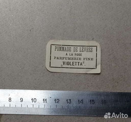 Флаконы Этикетки духи, косметика, парфюм до 1917 г