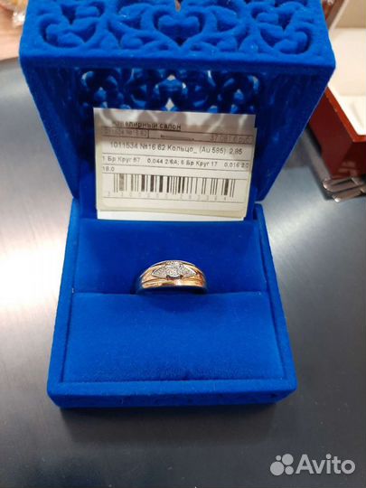 Золотое кольцо с бриллиантами