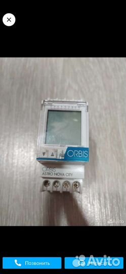 Астрономический таймер astro