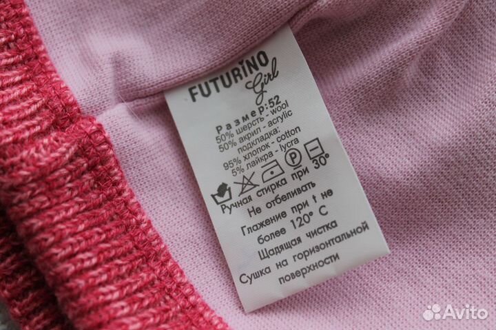 Новая шапка futurino для девочки ог 46-48см