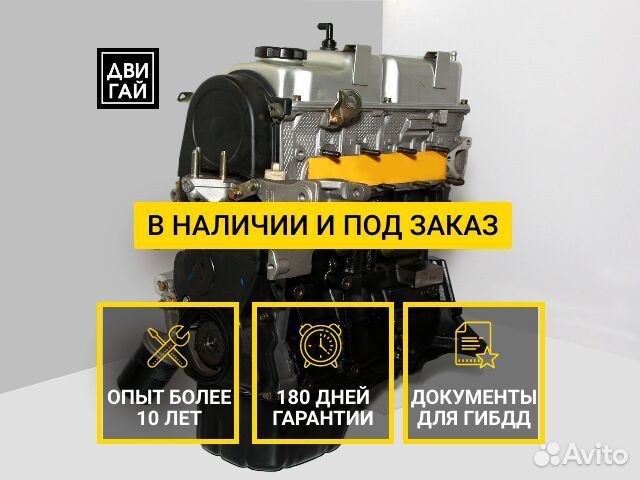 Двигатель Mitsubishi 4G18 новый