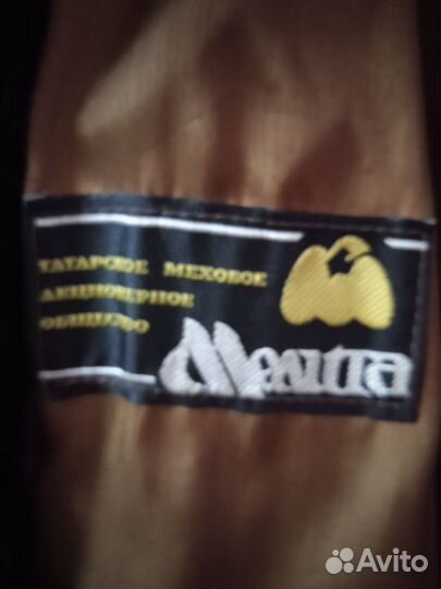 Шуба натуральная