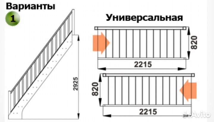 Лестница деревянная прямая лс-10у