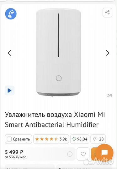Увлажнитель воздуха xiaomi антибактериальный