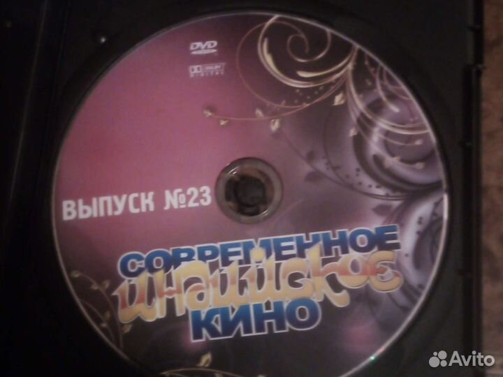 Музыкальные диски