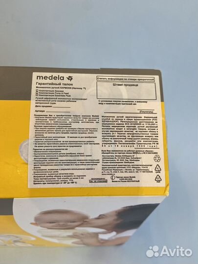 Молокоотсос medela ручной