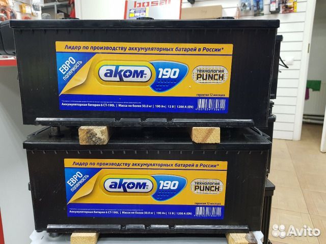 Аккумулятор новый Аком 190Ач