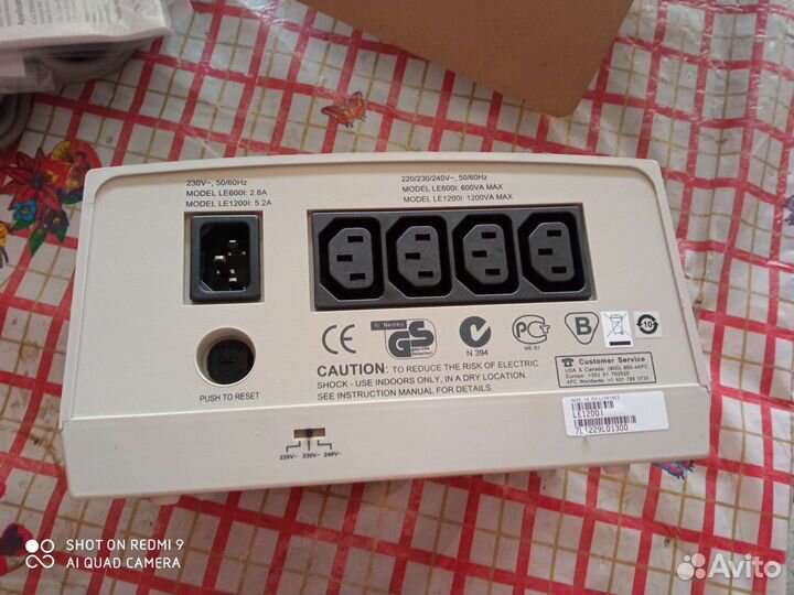 Стабилизатор напряжения APC Line-R 1200