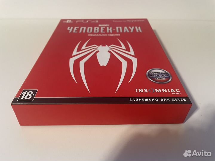 Человек паук и одни из нас для PS4