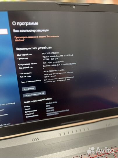 Игровой ноутбук MSI katana GF76,i7 11800h,rtx 3050