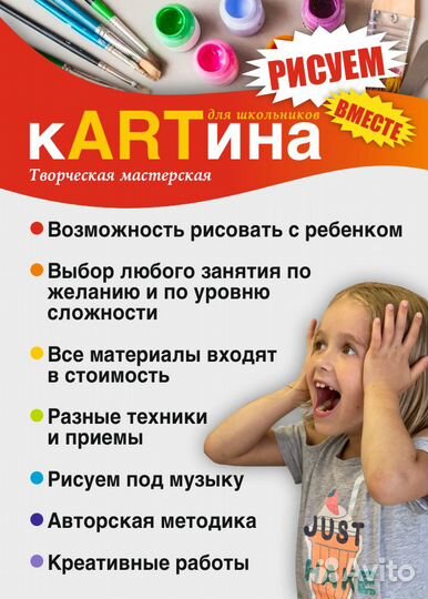 Занятия по рисованию в малой группе с родителем