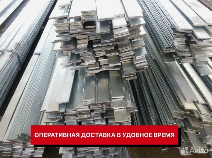 Полоса стальная 100х8 6м