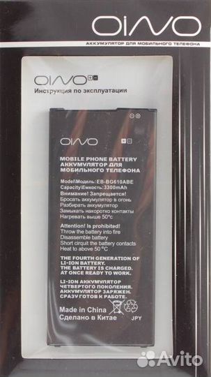 Аккумулятор для Samsung J4+/J6+/J7 prime EB-BG610A