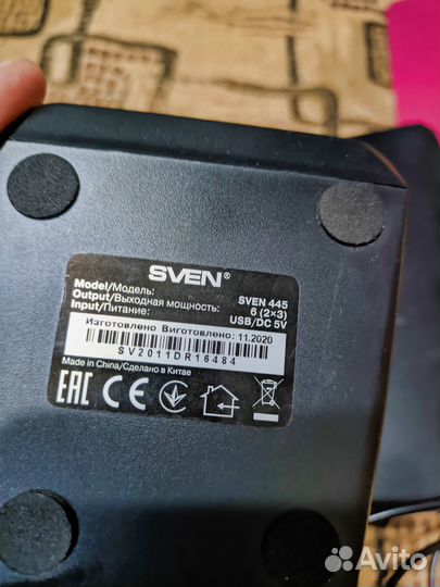 USB Колонки компьютерные Sven 445 RGB