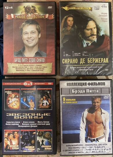 Диски dvd. Фильмы. новые