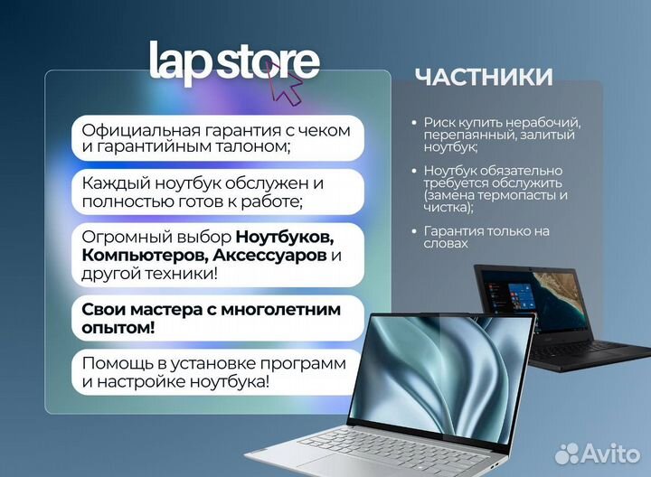 Мощный Ноутбук Lenovo 4 ядра/SSD/6gb/15.6