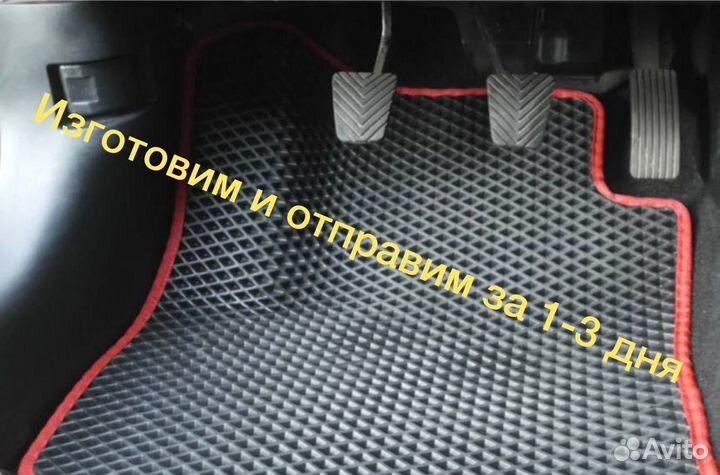 Aвтоковер EVA 3D Ева эва полик ковер