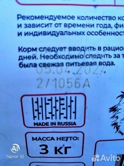 Корм для собак мелких пород Best Dinner