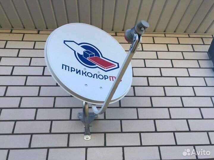 Оф Триколор Тв Продажа Установка Настройка Мастер