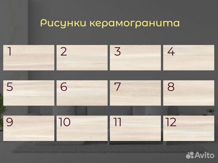 Керамогранит sugar-эффект Artfloor Crema