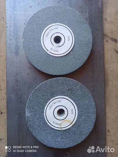 Круг абразивный