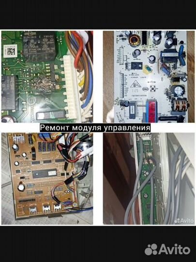 Ремонт холодильников