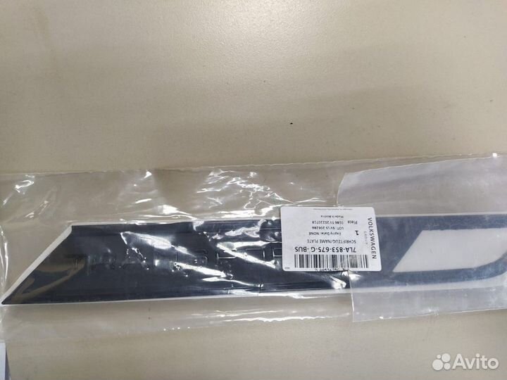 Эмблема молдинг накладка Volkswagen Transporter