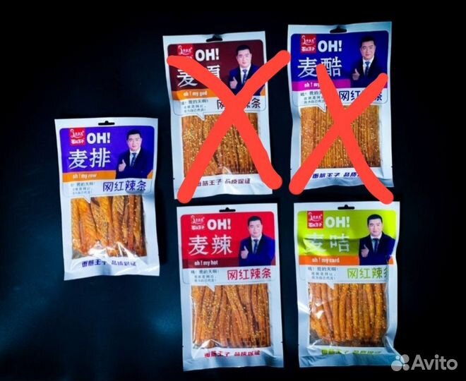 Соевое мясо