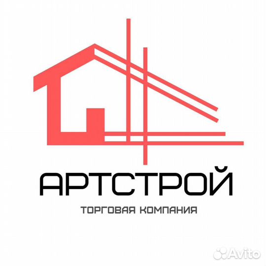 Менеджер по продажам строительных материалов