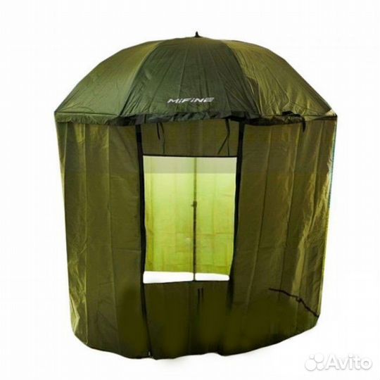 Зонт рыболовный с полной юбкой (360 градусов)