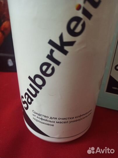 Средство для очистки кофемашин